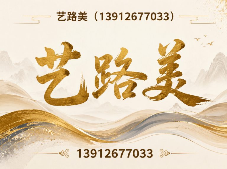 吴中区环氧磨耗层展示图