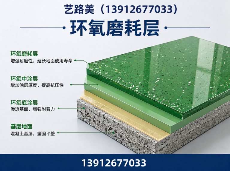 吴中区路桥铺装展示图