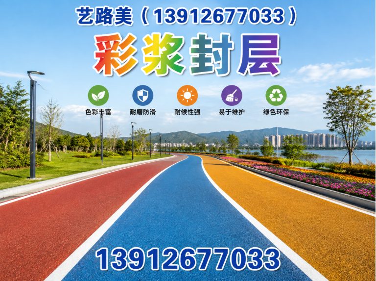 吴中区艺路美展示图