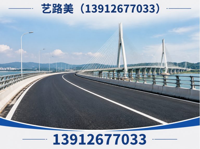吴中区彩浆封层展示图